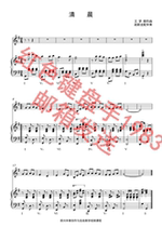 Early morning CDEFGAB Piano Accompaniment Spectrum High-definition Orthospectrum Elementary School Music Five Lines Recipes