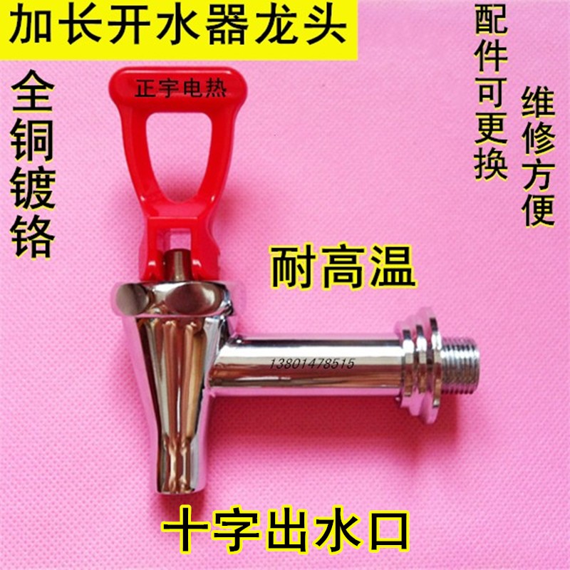 Luxury water boiler faucet 4 separate water tank water heater faucet all copper high temperature resistant faucet