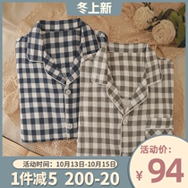 Saki Chu Little Vine Japanese mens pajamas spring and autumn mens autumn long sleeves 2021 New Plaid home wear