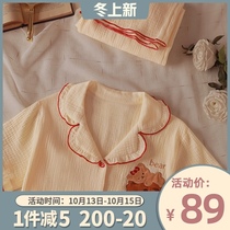 Milk Japanese bear cotton gauze pajamas female Summer Sweet Girl short-sleeved trousers home wear