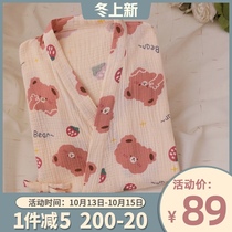 Strawberry bear Japanese home sweet cotton gauze pajamas spring and autumn womens long sleeve kimono student home clothes