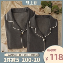 House ceremony Japanese simple cation warm couple pajamas spring and autumn womens winter mens home clothes