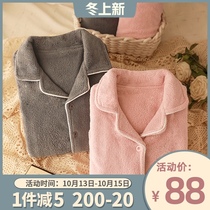 〖 nuan rong] Japanese minimalist Muji wind couple pajamas female winter coral fleece thick warm clothing for men