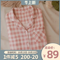 Town shopkeeper hits Japanese fresh plaid cotton gauze pajamas spring and autumn women 2021 new home wear Women