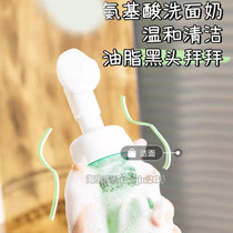 Counter pregnant womens cleansing mousse with brush head foaming amino acid cleanser makeup remover two-in-one deep cleansing