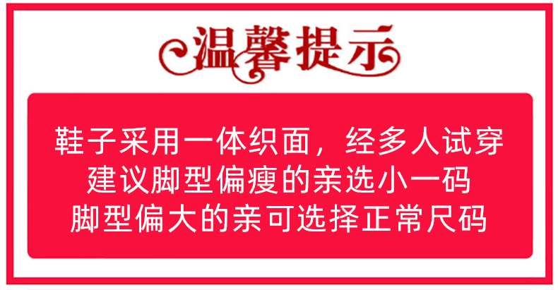 匹克 态极 一体飞织鞋面 男女透气软底减震运动鞋 图2