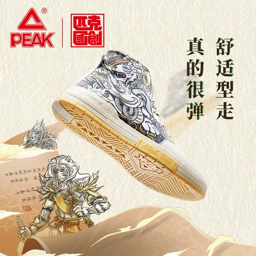 Высокие сапоги, демисезонные кроссовки, мужская демисезонная спортивная обувь с амортизацией, повседневная обувь