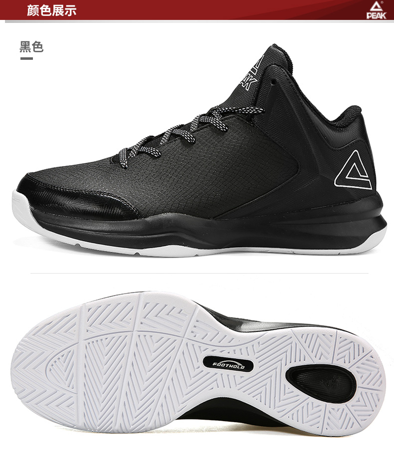 Giày cao gót mùa thu 2018 mới giày nam cao giúp giày thể thao chiến đấu mang giày không trơn giày thể thao adidas nữ