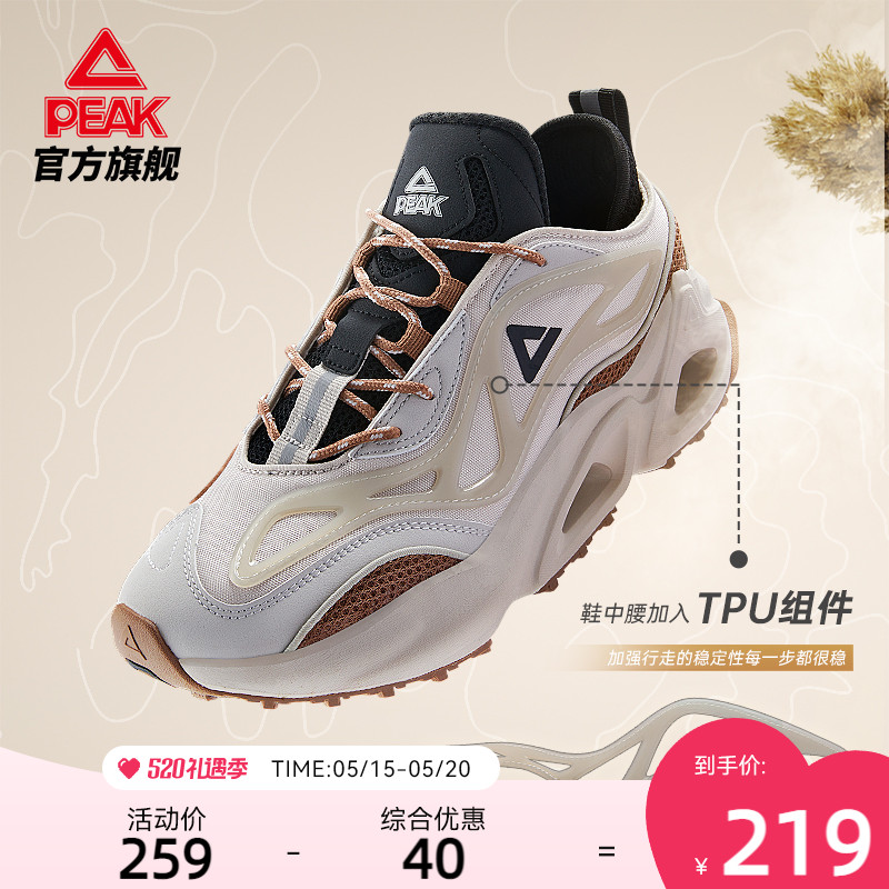 Pick Tour-Pick-Tour-Summer New Men's Thick Sound Increased Skies and Women's Shoes Renaissance Daddy Shoes