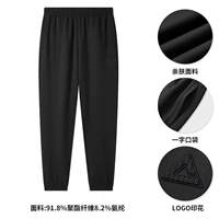 Черный [вязаный стиль]