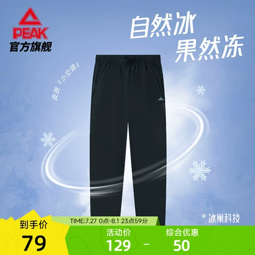 Трикотажные дышащие штаны для спортзала для тренировок для отдыха, для бега, оверсайз, свободный крой