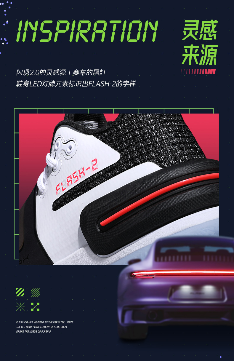 路威合作款 匹克 态极+轻弹 闪现2代 男子篮球鞋 图3