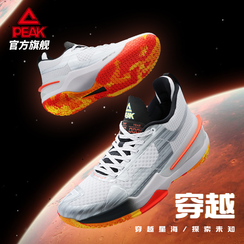 Pike Morphology Extremely Flashy 3 Generations Basketball Shoes Men's Summer Low Bunch Of Carbon Board Breathable Real Combat Sneakers Professional Sneakers