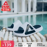 Мужские летние спортивные тапочки, баскетбольные нескользящие слайдеры, пляжная пляжная обувь