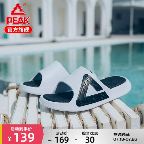 Мужские летние спортивные тапочки, баскетбольные нескользящие слайдеры, пляжная пляжная обувь