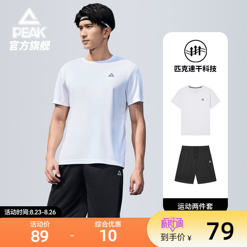 Pike Knit Suit Men's Speed Dry Summer New Official Casual Blouse Short Sleeve Shorts Running Fitness Sportswear-Taobao