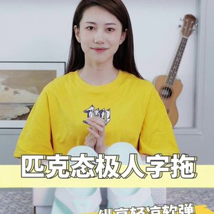 态极人字拖，防水不发臭