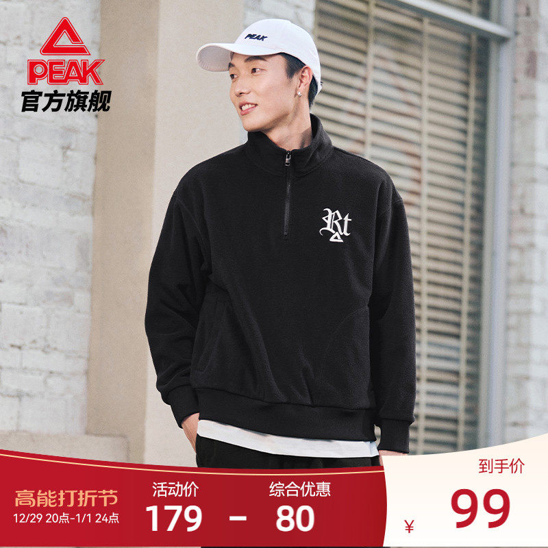 Pike RIGHT series double sided rocking grain velvet cardiovert sweatshirt autumn winter plus suede warm cover headshirt-Taobao