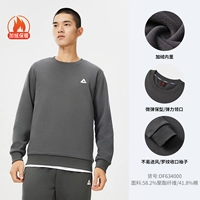 Флисовый, с печатью вашего логотипа