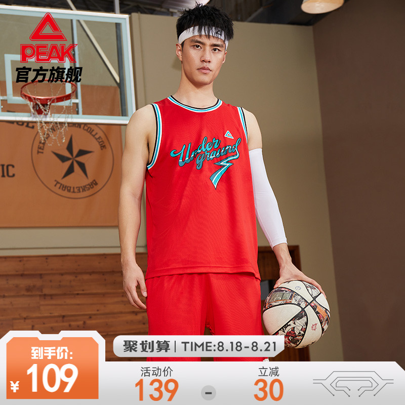 Pike Basketball Sets Summer New Men's Basketball Suit Casual Sports Basketball Sets of Breathable Competition Ball Wear