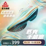 Нескользящая износостойкая дышащая комфортная спортивная обувь с амортизацией