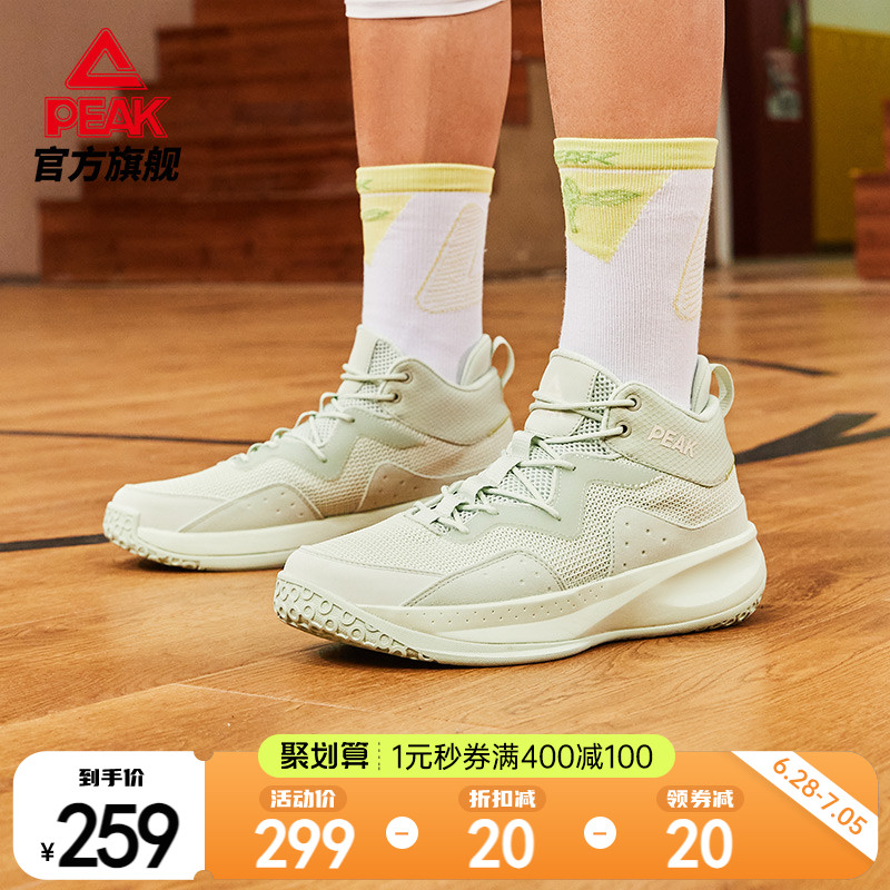 Pike men's shoes basketball shoes men's summer wear and low help for men's sports shoes Breathable Professional Real Fight Official Sneakers