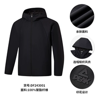 【Весенний стиль】 черный