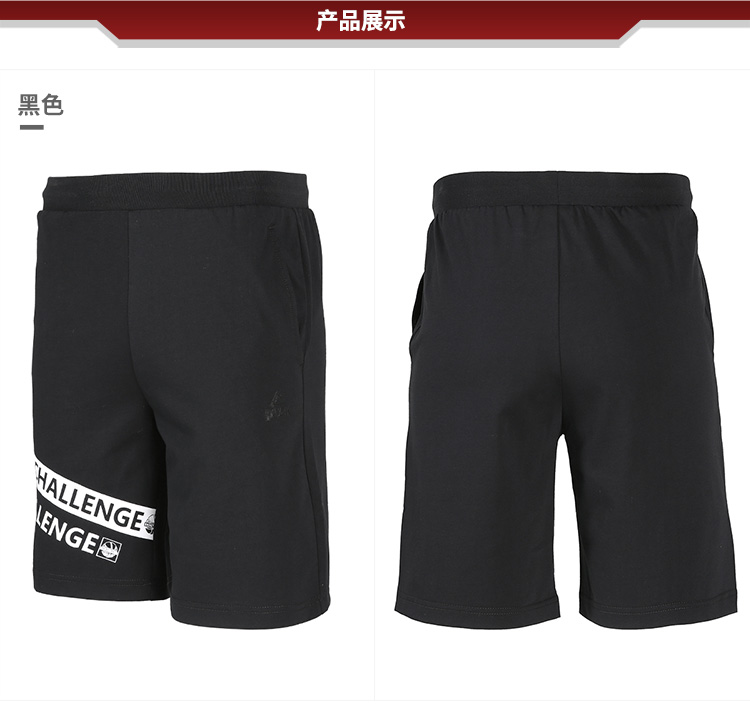 Quần thể thao đỉnh cao nam mới mùa hè văn hóa bóng rổ quần short thể thao quần giản dị năm quần chạy đan quần nam - Quần thể thao quần đùi thể thao