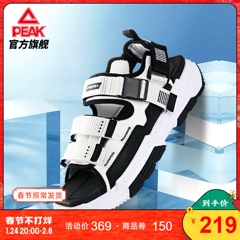 Peak extremely clear summer sandals men's 2022 spring and summer hook and loop thick bottom breathable waterproof men's beach shoes tide