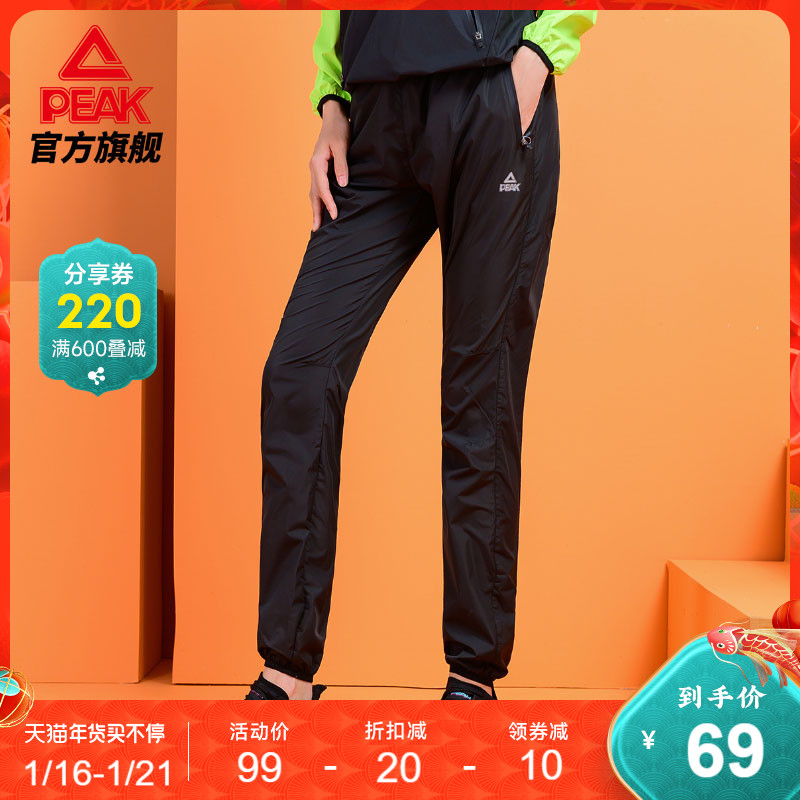 Peak sports trousers women 2021 new simple fashion casual trousers closed small feet loose pants women