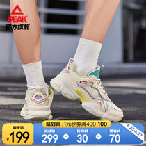 Pick casual shoes broken mens shoes summer breathable sports shoes official flagship thick sole casual shoes men running shoes