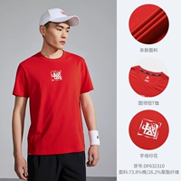 Китай красный