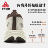 Спортивная обувь подходит для мужчин и женщин на платформе с амортизацией для спортзала