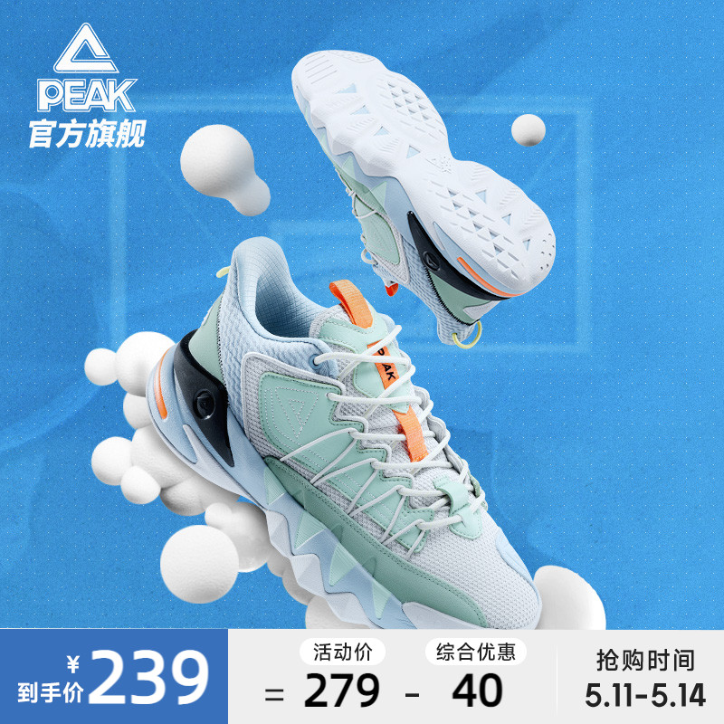 Peak men's shoes basketball shoes men's summer official flagship store low-top practical sneakers wear-resistant men's sports sneakers 