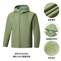 【Весенний стиль】 Изумрудный зеленый