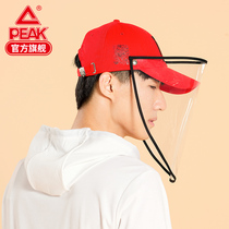 The new disassembly protective sports cap mask for the pick baseball cap 2022 can be disassembled to disassemble the anti-fly foam R