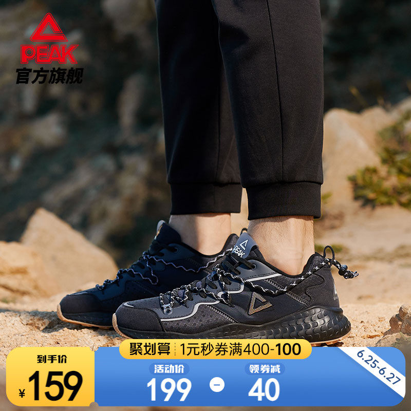 Pike Outdoor Shoe Men's Summer New Magic Play Tech Comfort Fashion Brief Casual Shoes Sport Abrasion Resistant Old Daddy Shoes