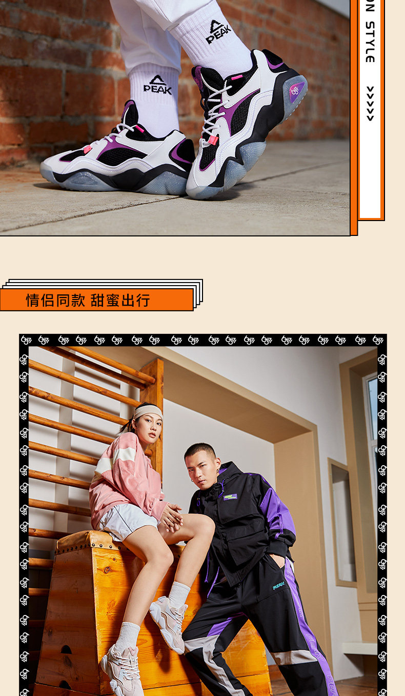 匹克态极 秋冬款 6371休闲篮球文化鞋 老爹鞋 超软态极中底 图13