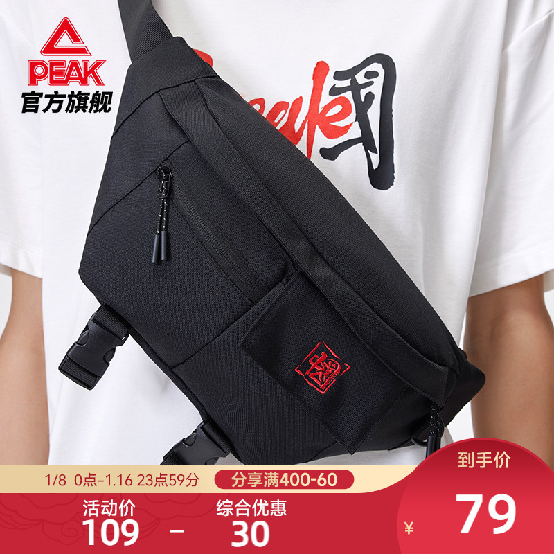 Pike Sports Tide Skew Satchel Lovers Chest Bag Casual Purse Men And Women Students Commute Bag Fashion Single Shoulder Backpack-Taobao