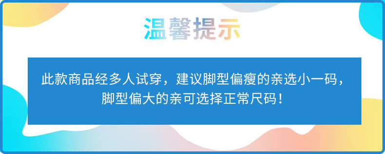 匹克 轻弹科技 男女超轻跑步鞋 尼龙+橡塑复合中底 图1