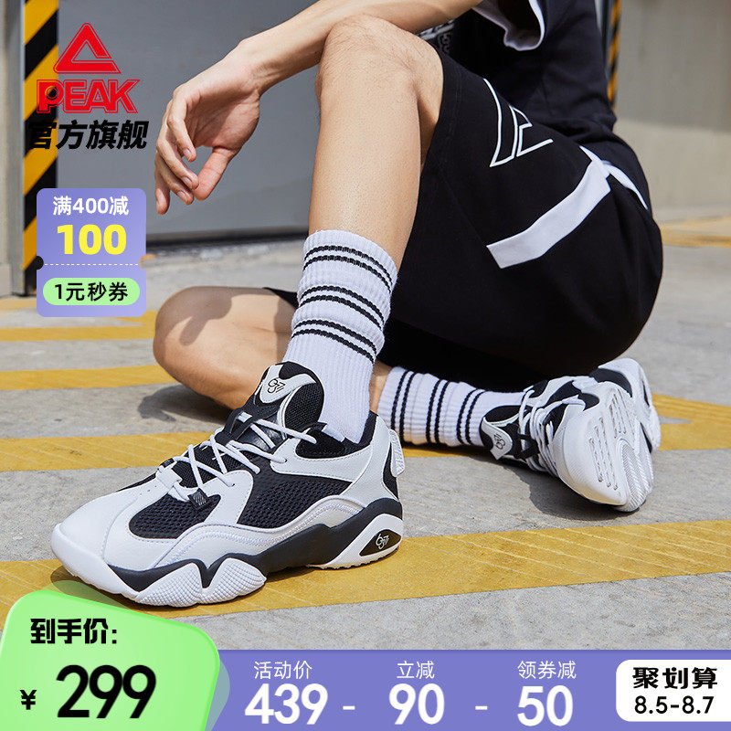 Pick men shoes pole 6371 couple culture leisure shoes breathable basketball shoes low - gang daddy shoes