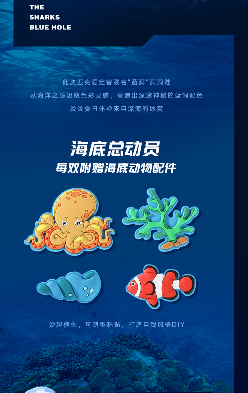 匹克态极x爱定客联名款 蓝洞洞洞鞋 图3