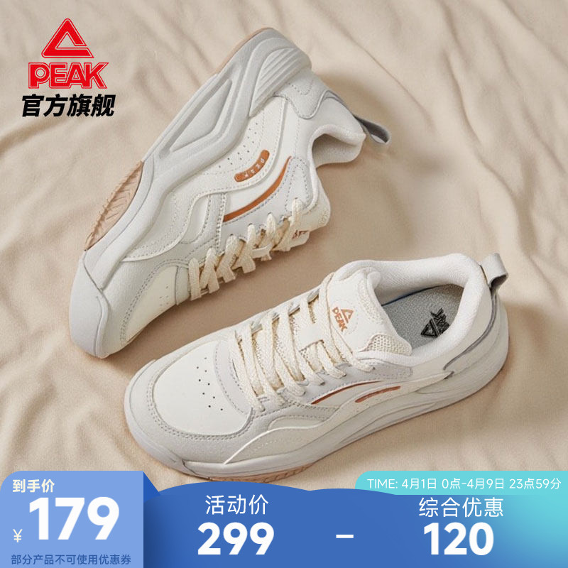 Peak Tai Chi Casual Sneakers for Women, New Summer Model, Non-Slip, Shock-Absorbing, Casual Shoes, Thick-Soled Height-Increasing Sports Shoes