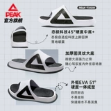 Мужские летние спортивные тапочки, баскетбольные нескользящие слайдеры, пляжная пляжная обувь