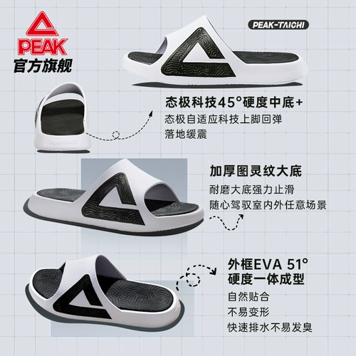 Мужские летние спортивные тапочки, баскетбольные нескользящие слайдеры, пляжная пляжная обувь