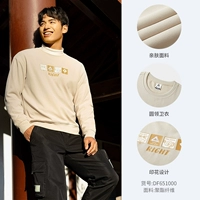 Хаки [печать передней грудной клетки]