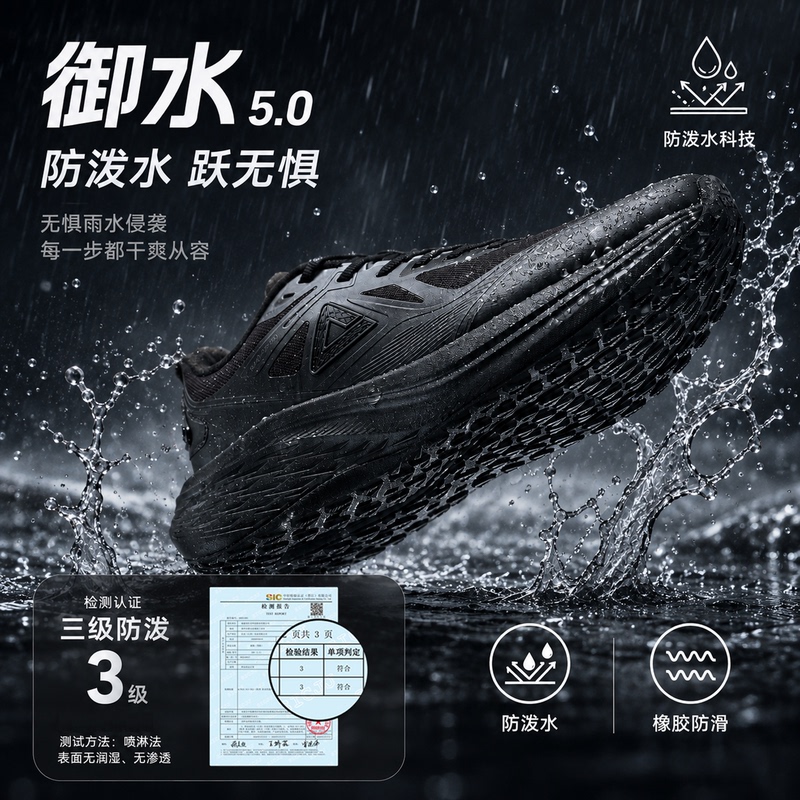 Peak Taiji Waterproof 5.0 Sports Shoes Men's Running Shoes Autumn and Winter New Black Water-Repellent Genuine Women's Shoes