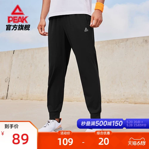 Мужские летние универсальные спортивные штаны для отдыха, свободный прямой крой, оверсайз