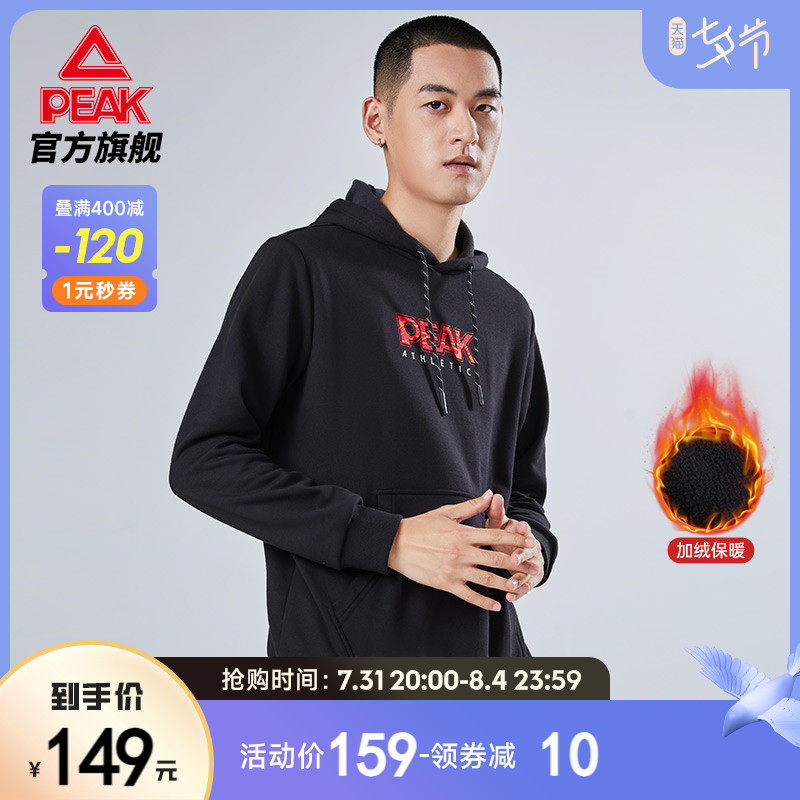 Pike even hat catch sweatshirt for men 2022 fall new sportswear pure coloured kangaroo 100 lap blouse hooded sweatshirt