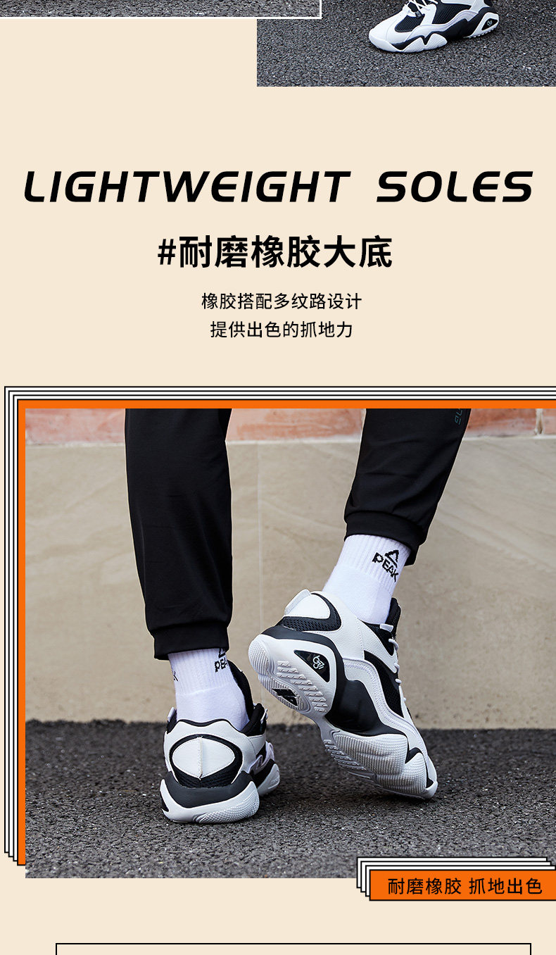 匹克态极 秋冬款 6371休闲篮球文化鞋 老爹鞋 超软态极中底 图6
